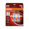 OSRAM H7 Night Breaker LASER BOX 150% - Next generation umožňuje viac svetelného výkonu vďaka laserovej technológií.